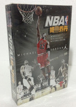NBA Final Jordan 10DVD Collectors Edition Game live assist Dunk English pronunciation Brand new unopened