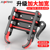 Electric battery car mobile phone holder motorcycle takeaway rider car navigation tram riding shockproof mobile phone holder