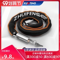 Bicycle lock anti-theft anti-shear mountain bike lock extended chain lock door lock electric car motorcycle Universal chain lock