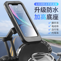 Electric car mobile phone holder Navigation motorcycle takeaway rider Car bicycle battery car Waterproof shockproof machine bracket