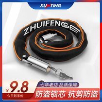 Bicycle lock Anti-theft anti-shear mountain bike lock Extended chain lock Door lock Electric car motorcycle universal chain lock
