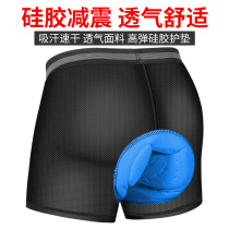 Riding Briefs Mountain Bike Pants Thickened Silicone Pads Comfortable breathable shorts Mens summer riding gear