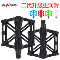 Bicycle pedal mountain bike ball pedal anti-skid ultra-light quick dismantling dead flying pedal bicycle equipment spare parts