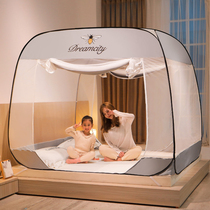 Mongolian Pack Foldable mosquito nets Home 2022 New advanced free of installation zipped anti-fall childrens encrypted dormitories