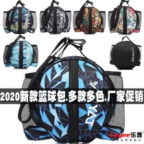 Backpack volleyball bag basketball bag net bag training shoulder football bag children's basketball bag new net bag 2020