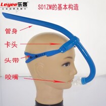 Breathing ventilation breathing tube swimming straw special frontal swimming BIGBIRD training tube learning respirator swimming