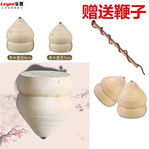  Wooden adult folk (gyro) Solid wood childrens traditional toys outdoor 9 9 Whipping gyro sports two sets