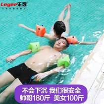 Armpit ring arm ring children equipment swimming ring floating ring swimming thickened underwater sound adult adult floating arm ring water