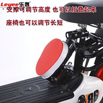 Child seat safety folding baby scooter child electric car seat battery car front bicycle seat