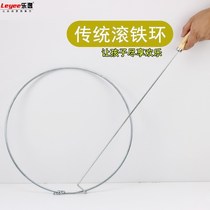  Iron ring folk iron ring solid roll 38cm50cm nostalgic toy Fitness iron ring roll traditional iron ring ring toy