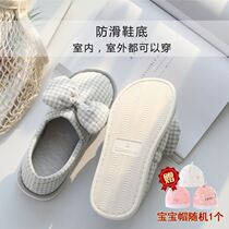 Maternal yue zi xie fall slippers indoor bao gen soft female chun qiu kuan postpartum 9 10 october fen thick anti-slip
