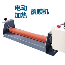 Hot Laminating Machine Electric Cold Mounting 670 Heating Small Automatic Acrylic Sticker Press Film Sticker