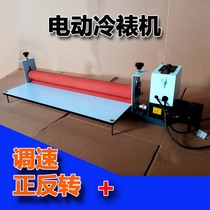 1 6 M 1 3 Electric automatic cold laminating machine Small 650 laminating machine Laminating machine Glass KT transfer feeding material