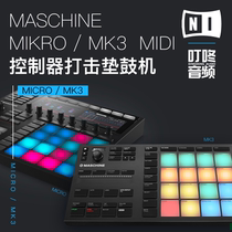 NI Maschine Mikro MK3 MIDI controller pad drum machine Ding Dong audio