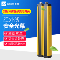 Safety grating sensor infrared radiation alarm induction detection punch photoelectric protector light curtain switch