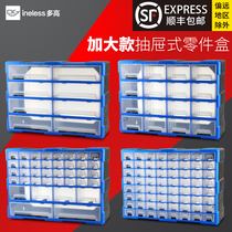 Lego block sorting storage box tool screw parts box cabinet plastic transparent large drawer type parts box