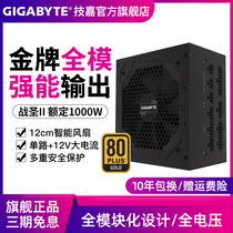 Gigabyte War Saint II rated 1000W gold medal full module power supply Active full voltage ATX intelligent fan power supply
