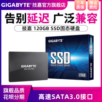 Technology Gia 120G 240G Solid State Hard Disk Desktop Laptop SATA3 0 High Speed 2 5-inch SSD