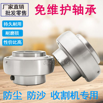 Spherical maintenance-free bearings uc204 harvester 205 agricultural machinery 206 high-speed 207 HC208 UEL209