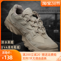 Military Fans Outdoor Mens Shoes Spring Summer Sneakers Climbing Mountains Hiking Shoes Waterproof And Breathable Non-slip Tactics Low Helping Mountaineering Shoes Man