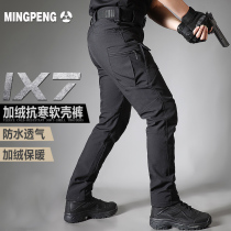Governing Officer Winter IX7 Tactical Long Pants Mens Soft Shell Grabbing Suede Thickened Warm Military Fans For Training Pants Outdoor Work Pants
