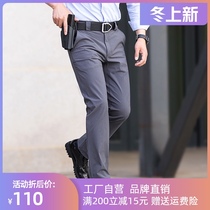 Archon outdoor Ice Silk quick-drying pants mens summer and autumn thin mens hiking pants elastic breathable straight tactical trousers