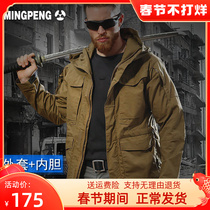 Archon Spy Tactical Coat Men's Spring and Autumn Outdoor Coat Long Camouflage M65 Military Fans Waterproof Rush Clothes
