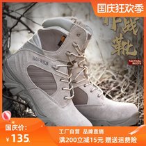 Archon outdoor desert boots hiking boots wear-resistant tactical shoes mens high and low anti-skid breathable battlefield shoes boots