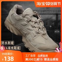 Military fans outdoor mens shoes spring and summer sneakers climbing hiking shoes waterproof and breathable non-slip tactics low-top hiking shoes men