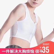 Summer ultra-thin zippered chest les short vest comfortable bandage non-sagging underwear anti-sagging