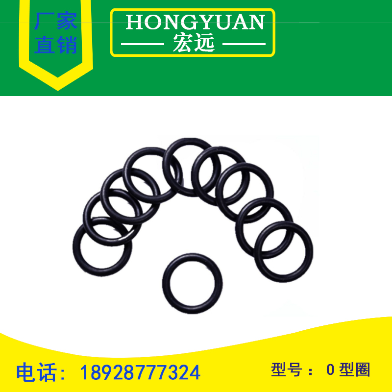 Dingqing NBR O inner diameter 14 15 16 17 18 19 20 21.2 22.4 x thick 2.65mm