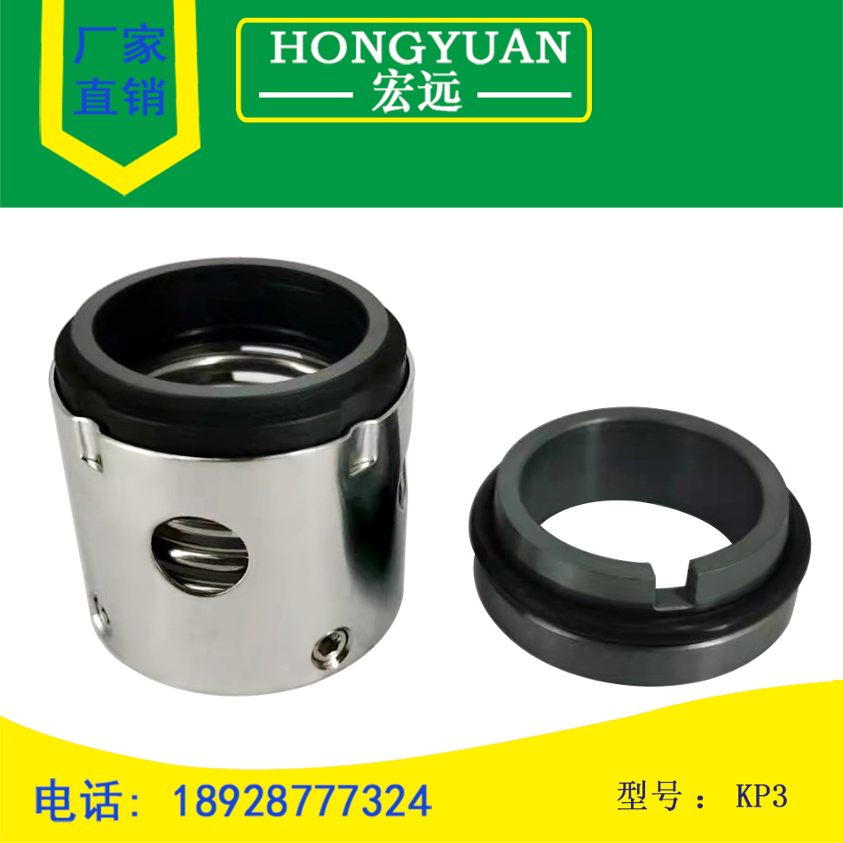 Mechanical seal SU KP3 KP2-35 38 40 45 50 55 60 printing and dyeing mechanical seal
