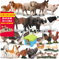Farm small animal model toy ranch simulation scene set childrens cognition cattle and sheep horse pig dog Cat Chicken Duck Goose