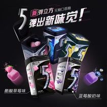 5 chewing gum five bullet cube 40g multi flavor 5 bottle fresh breath xylitol sugar free snack
