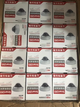 Off-the-shelf DS-2CD2725F-IZS DS-2CD2725EF-IZS DS-2CD2725EF-IS support poe