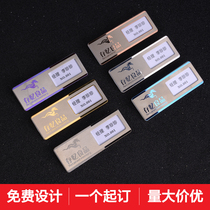 Stainless Steel badge customized employee number plate production replaceable paper insert NAME Work card custom badge customization