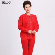 Xuezhongfei womens thermal underwear set hot diamond plus velvet plus thick middle-aged and elderly cardigan cotton sweater round neck winter