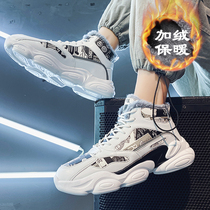 Martin Boots Men High Winter Plus Velvet Thickened Cotton Shoes Mens Northeast Snow Boots Leisure trendy shoes