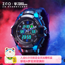 Positive Port ZGOx Transformers Children watches Boys Primary and middle school students Waterproof Teen Sports Electronic