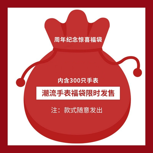 【Участник exclusive_1】 ZGO Anniversary Commoration Survent Suard включает 300 часов