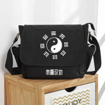 Street Tide Personality Fashion Creative Tai Chi Figure Youth Student Shoulder Bag shoulder bag Boys High School Students