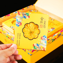 Langyun tea Golden silk Imperial Chrysanthemum A cup of premium rhubarb chrysanthemum big flower golden silk yellow chrysanthemum chrysanthemum tea gift box