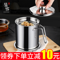 304 stainless steel oil jug kitchen Home filter Oil theorizer with filter screen drain oil bottle for oil storage Oil storage tanks