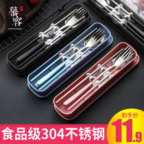 304 stainless steel Primary School chopsticks spoon set three-piece single-person external tape storage portable meal-type set