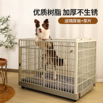Dog Cage Sub Small Medium Sized Large Dog Pet Dog Fencing Style With Toilet Resin Gold Wool Indoor Home Fence