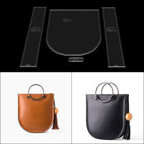 diy handmade leather version drawing acrylic template Hand bag shoulder bag shoulder bag design paper pattern