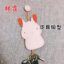 DIY handmade leather goods cartoon bunny key bag Acrylic version drawing sample leather art leather production template