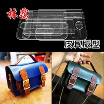 Handmade leather goods diy mini Cambridge bag women shoulder shoulder bag acrylic layout drawing grid pattern template