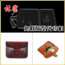 diy handmade leather version type drawing paper style card bag business card zero wallet acrylic template beat up tool 08