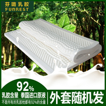 Fenlu Thailand imported natural latex mattress 5cm rubber mattress 1 8m bed latex mattress FL-RB039